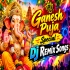 Deva Shree Ganesha (Ganesh Puja Spacial 1Step Humming Bass Mix 2026)   Dj Rolex Remix